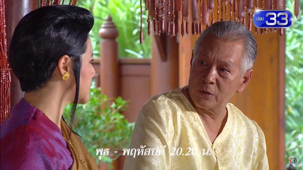 ละคร บุพเพสันนิวาส ละคร บุพเพสันนิวาส