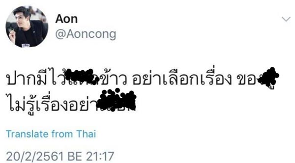 อ้น กรกฎ อ้น กรกฎ