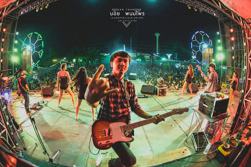 แคนดี้ รากแก่น บอย พนมไพร แคนดี้ รากแก่น บอย พนมไพร