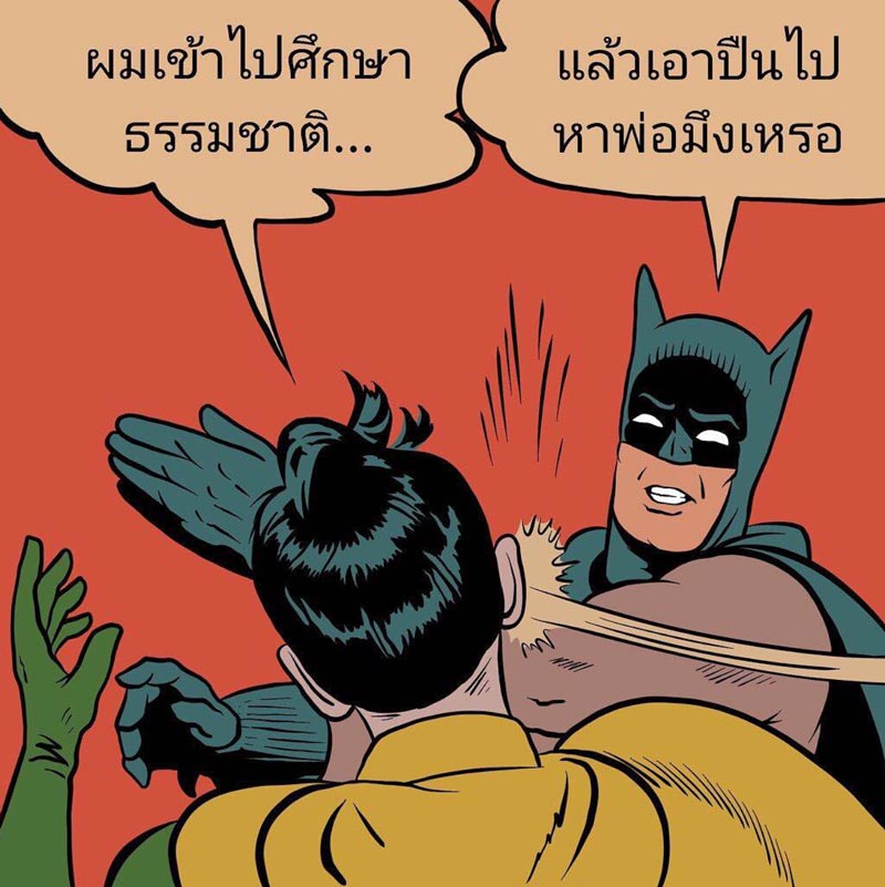ตู่ ปิยะวดี จัดหนักปม ทุ่งใหญ่ ตู่ ปิยะวดี จัดหนักปม ทุ่งใหญ่