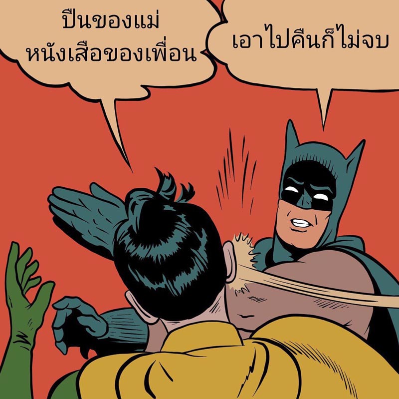 ตู่ ปิยะวดี จัดหนักปม ทุ่งใหญ่ ตู่ ปิยะวดี จัดหนักปม ทุ่งใหญ่