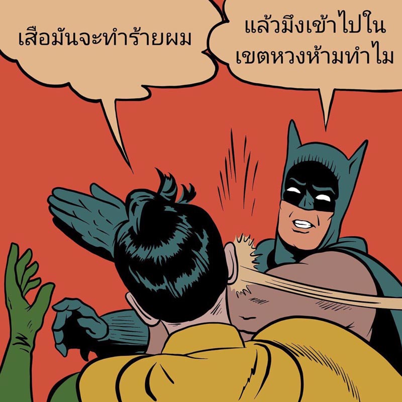 ตู่ ปิยะวดี จัดหนักปม ทุ่งใหญ่ ตู่ ปิยะวดี จัดหนักปม ทุ่งใหญ่