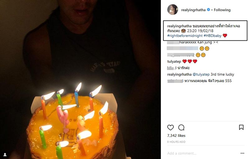 หญิง รฐา หญิง รฐา