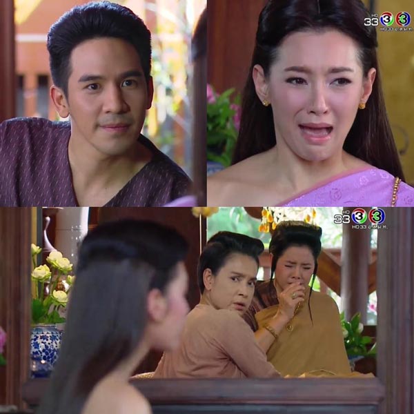 บุพเพสันนิวาส บุพเพสันนิวาส
