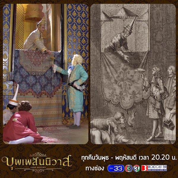 วิกผม บุพเพสันนิวาส วิกผม บุพเพสันนิวาส