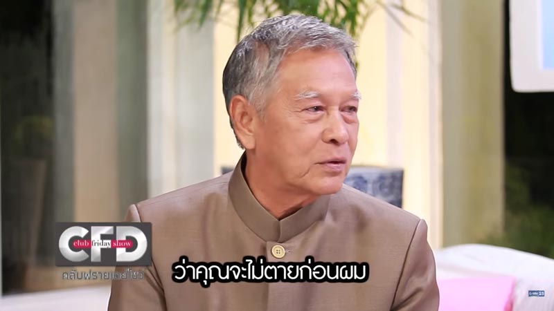 อาหนิง นิรุตติ์ อาหนิง นิรุตติ์