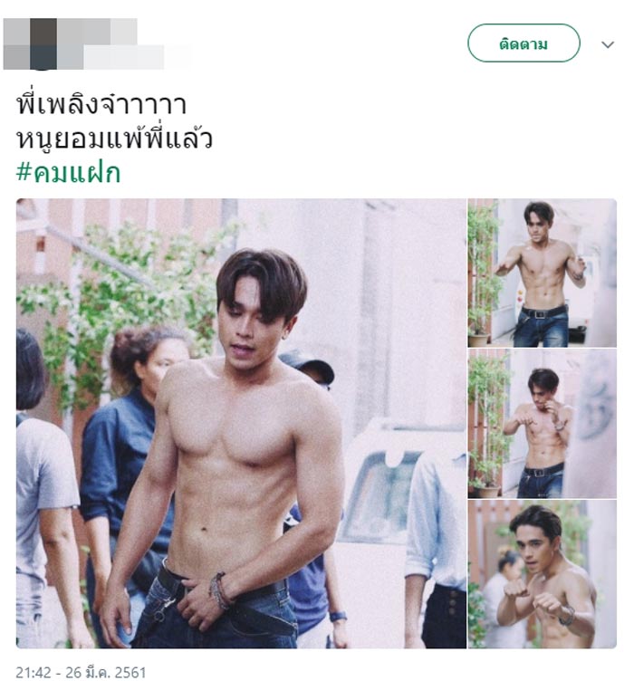 ก๊อต จิรายุ ก๊อต จิรายุ