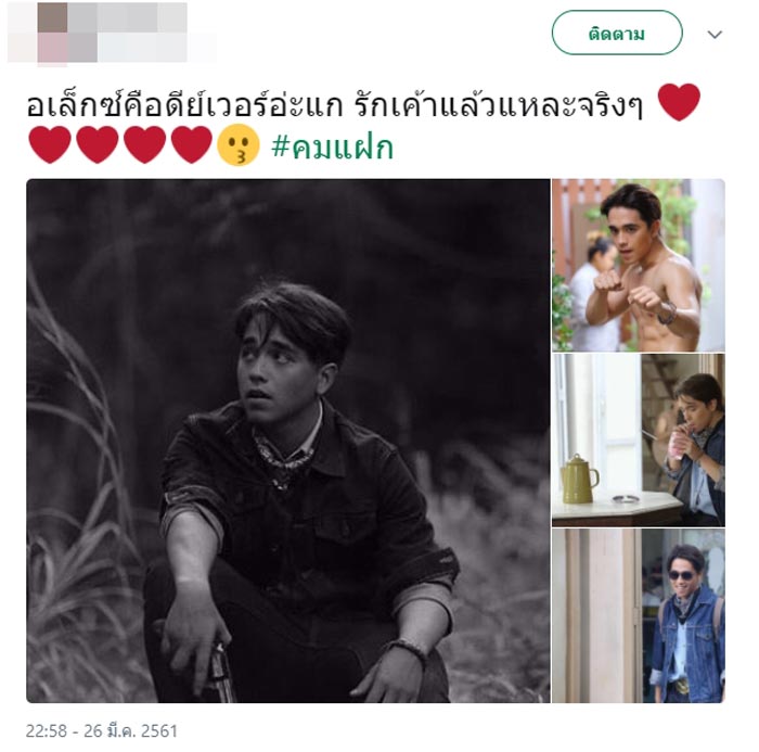 ก๊อต จิรายุ ก๊อต จิรายุ