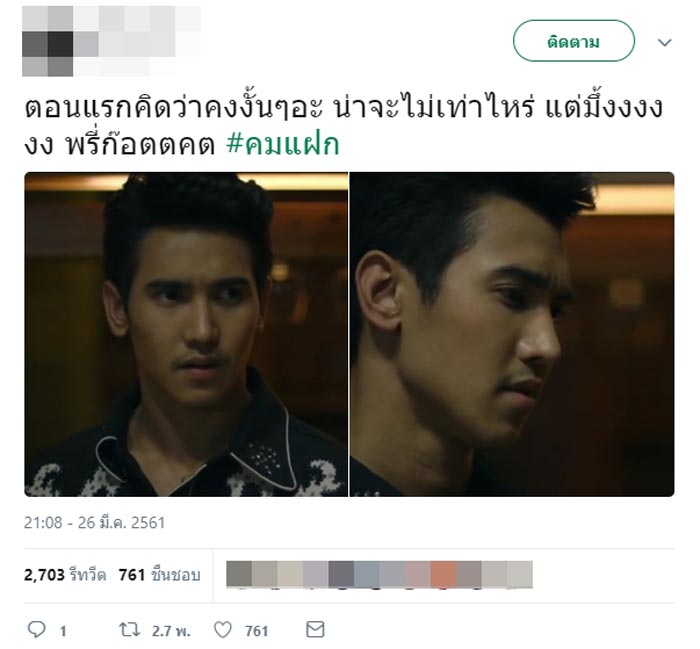 ก๊อต จิรายุ ก๊อต จิรายุ