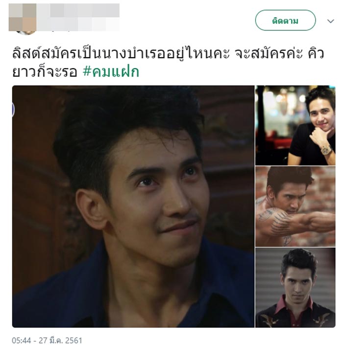 ก๊อต จิรายุ ก๊อต จิรายุ
