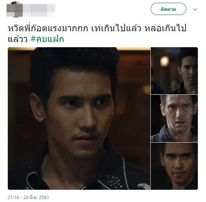 ก๊อต จิรายุ ก๊อต จิรายุ