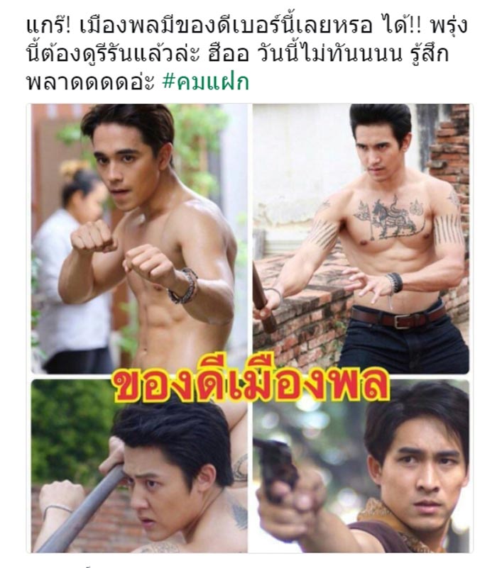 ก๊อต จิรายุ ก๊อต จิรายุ