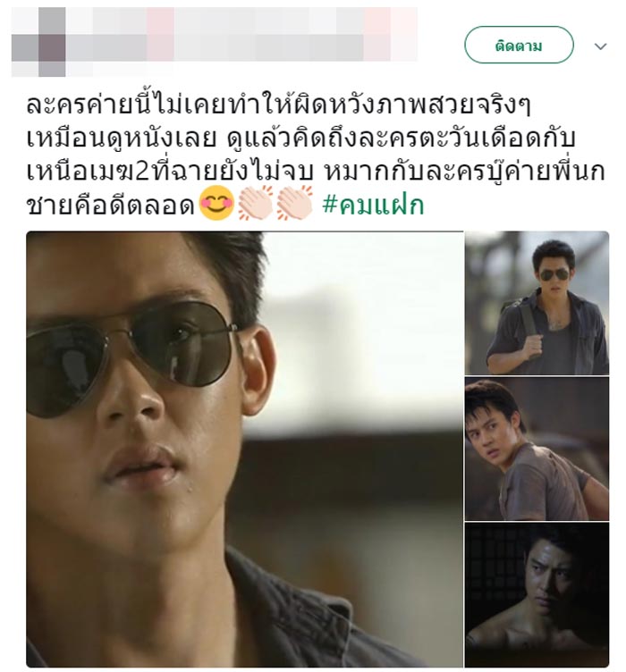 ก๊อต จิรายุ ก๊อต จิรายุ