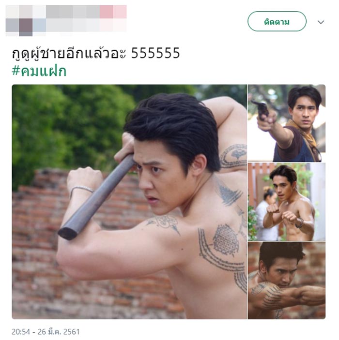 ก๊อต จิรายุ ก๊อต จิรายุ