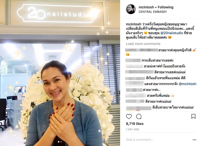 แหม่ม สุริวิภา แหม่ม คัทลียา แหม่ม สุริวิภา แหม่ม คัทลียา