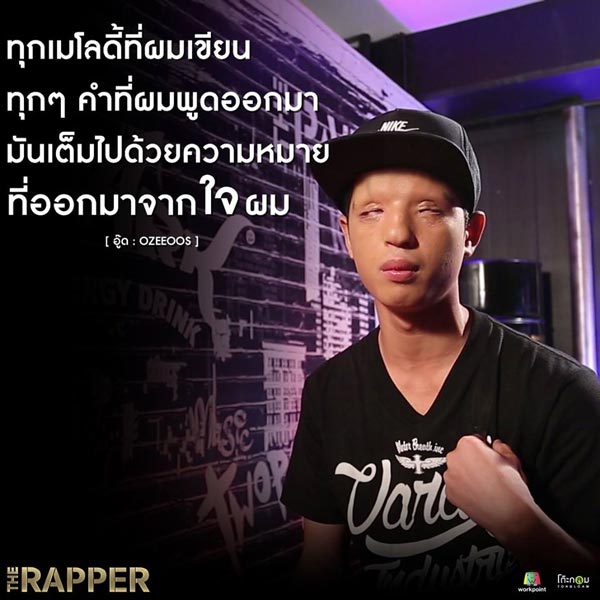 The Rapper The Rapper