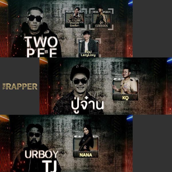 The Rapper The Rapper