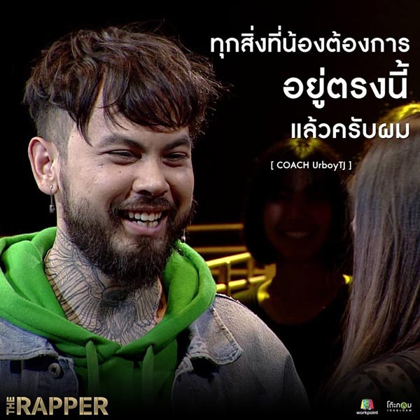 The Rapper The Rapper