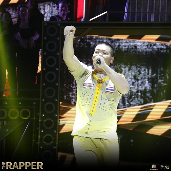 The Rapper The Rapper