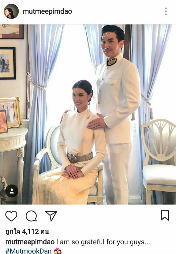 มัดมุก แพรดาว แดน เหตระกูล แต่งงาน มัดมุก แพรดาว แดน เหตระกูล แต่งงาน