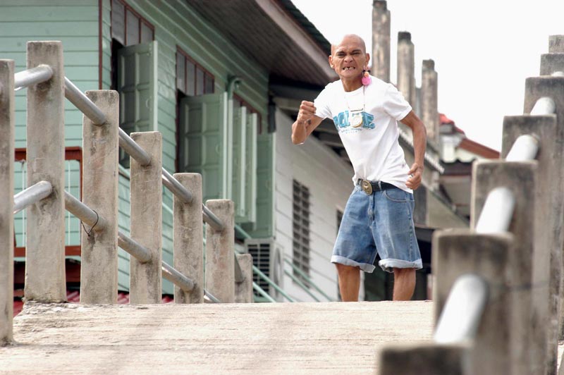 อ่าง เถิดเทิง อ่าง เถิดเทิง