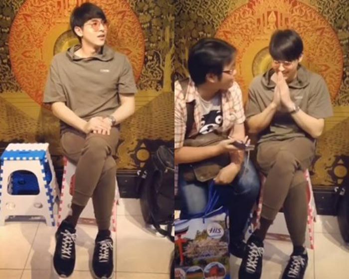 เจมส์ จิรายุ เจมส์ จิรายุ