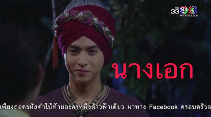 เจมส์จิ เดี่ยว หนึ่งด้าวฟ้าเดียว เจมส์จิ เดี่ยว หนึ่งด้าวฟ้าเดียว