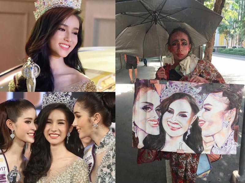 น้ำตาล ร่วมอาลัย พี่เข้ม คนจรศิลปิน เสียชีวิตแล้ว น้ำตาล ร่วมอาลัย พี่เข้ม คนจรศิลปิน เสียชีวิตแล้ว