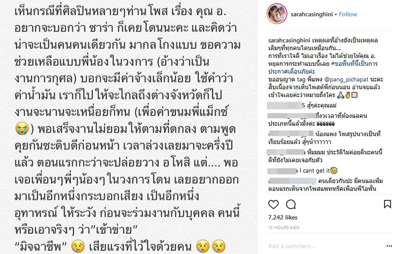 สาวซาร่า คาซิงกีนี สาวซาร่า คาซิงกีนี