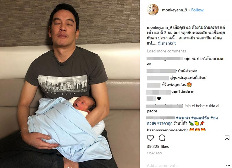 น้องโพธิ์ ลูก ชาคริต แอน ภัททิรา น้องโพธิ์ ลูก ชาคริต แอน ภัททิรา