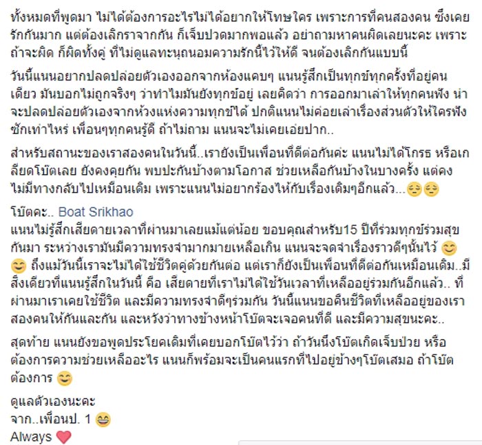ดีเจแนน กัญดา ดีเจแนน กัญดา