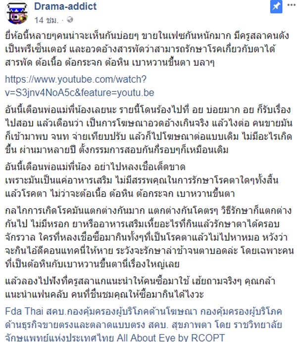 ครูสลา ครูสลา