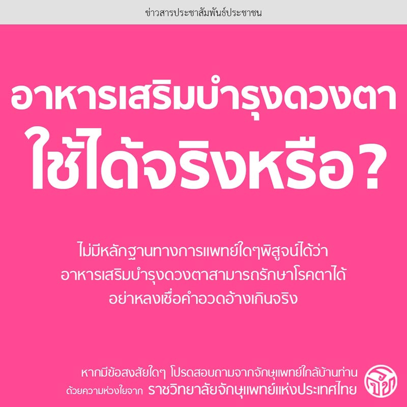 ครูสลา ครูสลา