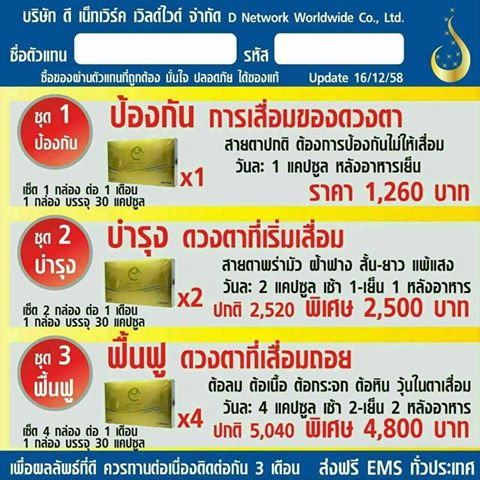 ครูสลา ครูสลา