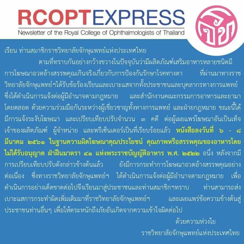 ครูสลา ครูสลา