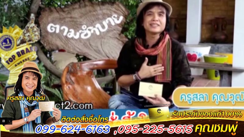 ครูสลา ครูสลา