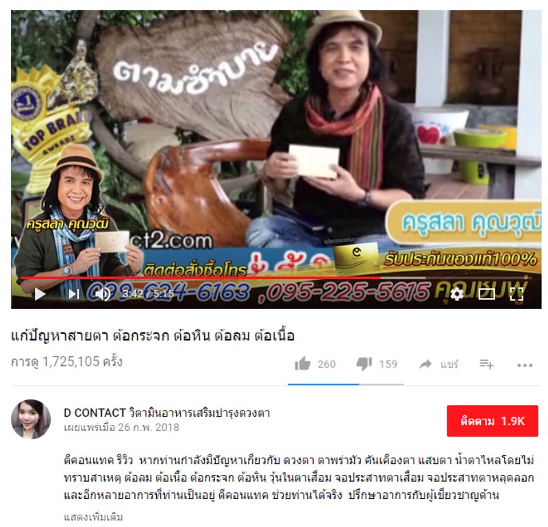 ครูสลา ครูสลา