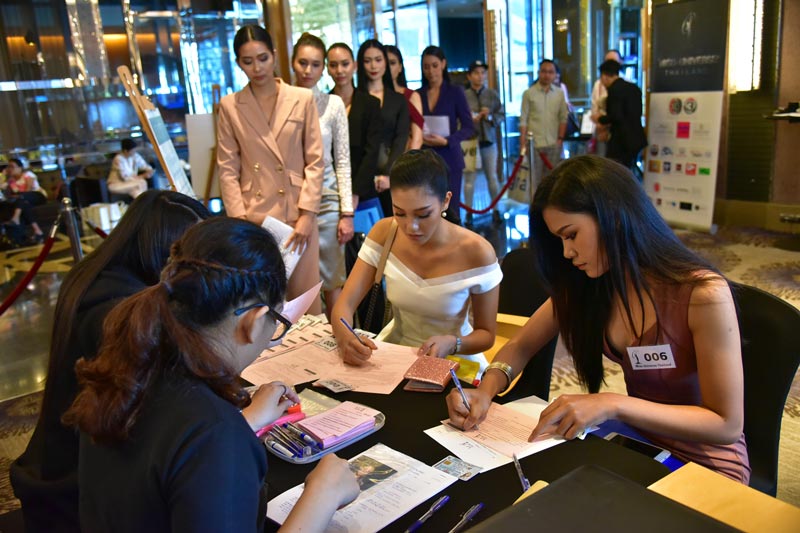 มิสยูนิเวิร์สไทยแลนด์ 2018 มิสยูนิเวิร์สไทยแลนด์ 2018