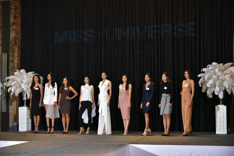 มิสยูนิเวิร์สไทยแลนด์ 2018 มิสยูนิเวิร์สไทยแลนด์ 2018