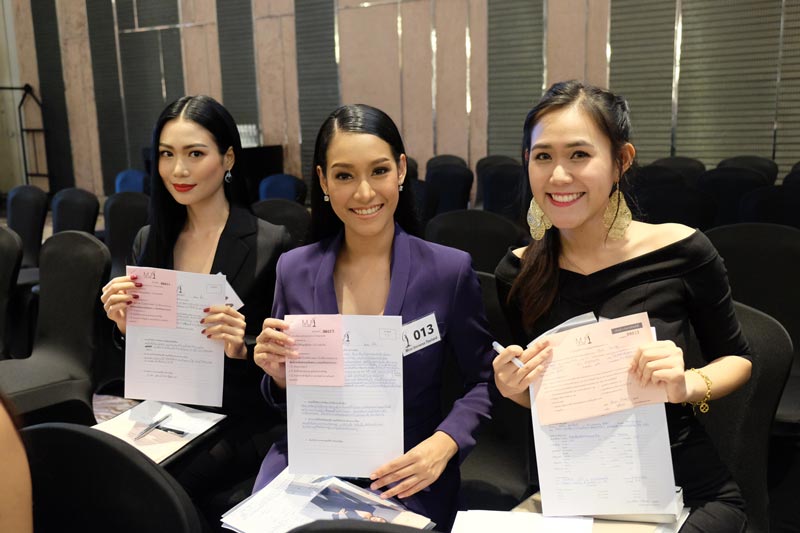 มิสยูนิเวิร์สไทยแลนด์ 2018 มิสยูนิเวิร์สไทยแลนด์ 2018