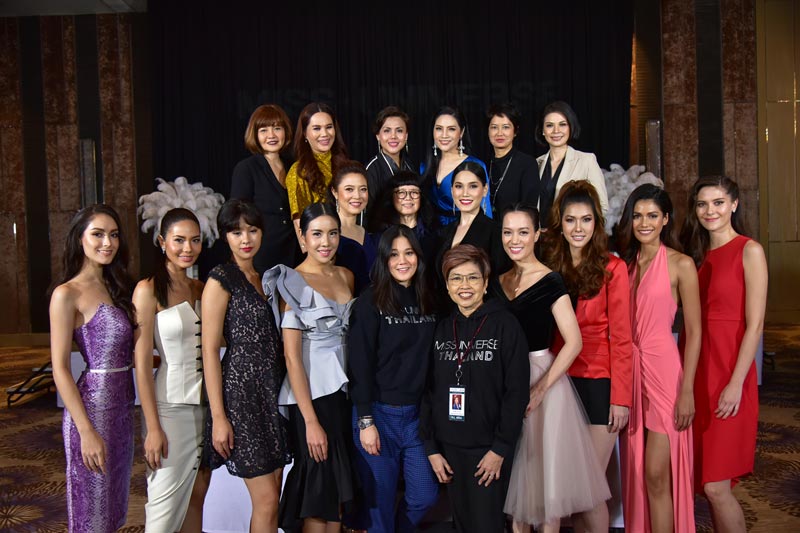 มิสยูนิเวิร์สไทยแลนด์ 2018 มิสยูนิเวิร์สไทยแลนด์ 2018
