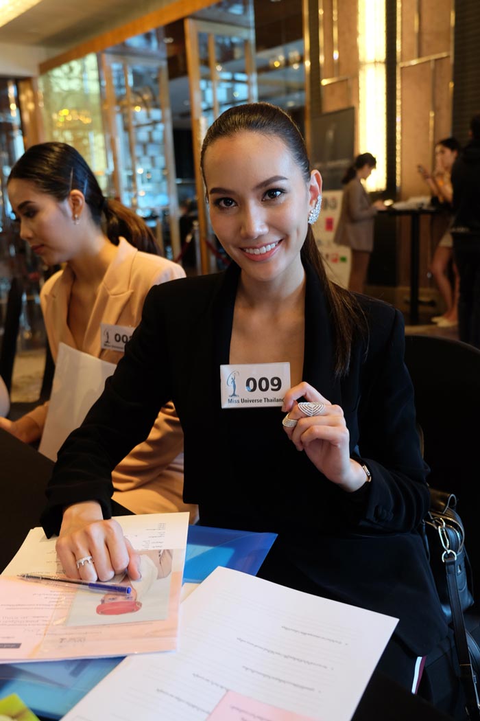 มิสยูนิเวิร์สไทยแลนด์ 2018 มิสยูนิเวิร์สไทยแลนด์ 2018