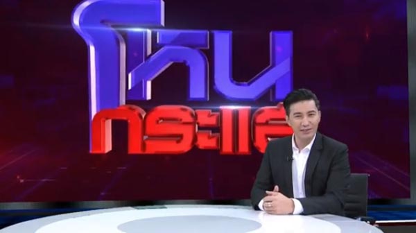 หนุ่ม กรรชัย ร่างทรงจตุคามรามเท หนุ่ม กรรชัย ร่างทรงจตุคามรามเท