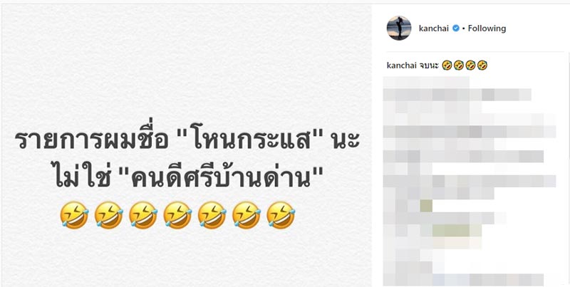 หนุ่ม กรรชัย ร่างทรงจตุคามรามเท หนุ่ม กรรชัย ร่างทรงจตุคามรามเท