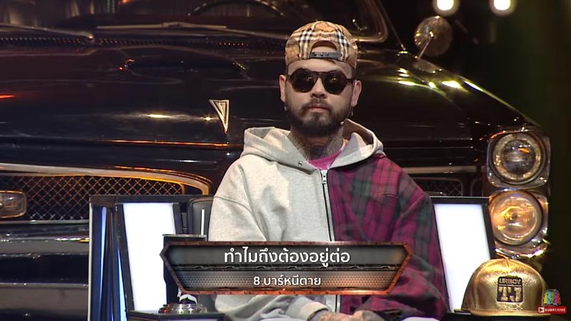 ดราม่า Way-g The Rapper ดราม่า Way-g The Rapper