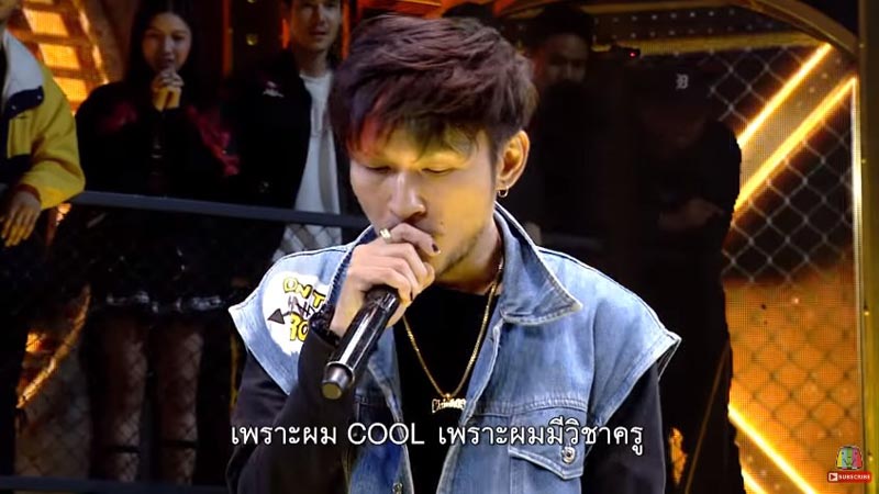 ดราม่า Way-g The Rapper ดราม่า Way-g The Rapper