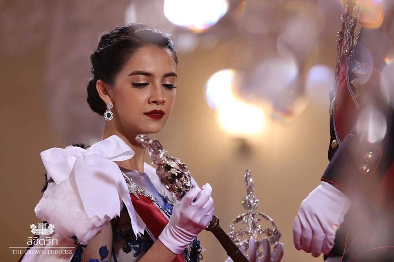 ลิขิตรัก The Crown Princess ลิขิตรัก The Crown Princess