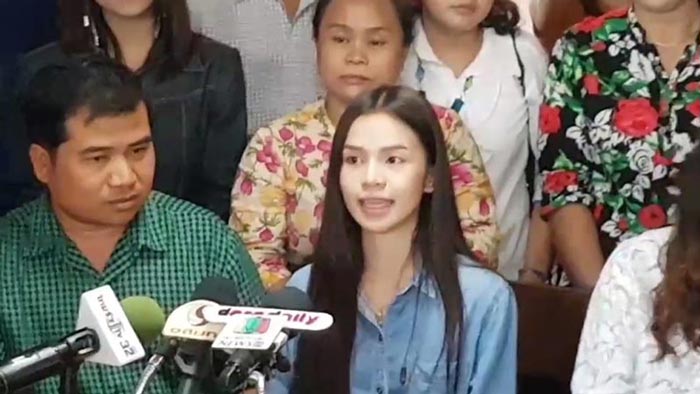 ลำไย ไหทองคำ ลำไย ไหทองคำ