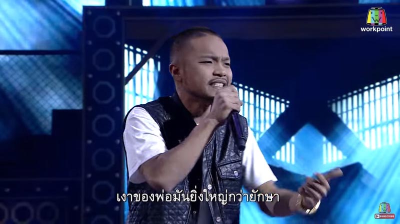 The Rapper มิกซ์ เพทาย ลูกชาย หม่ำ จ๊กมก The Rapper มิกซ์ เพทาย ลูกชาย หม่ำ จ๊กมก