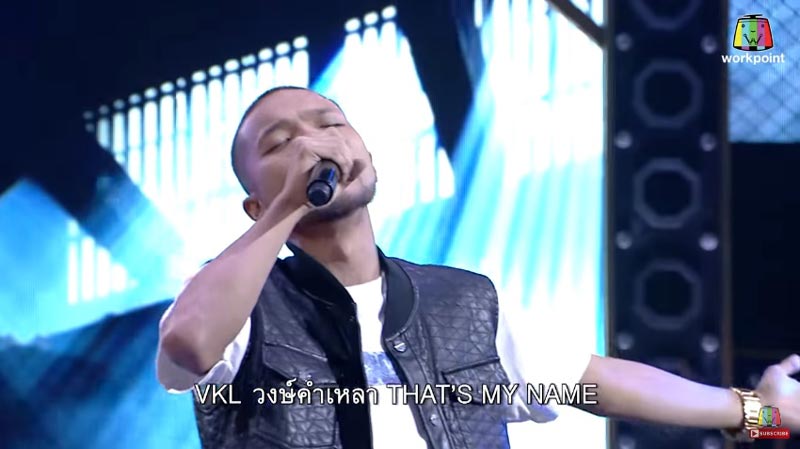 The Rapper มิกซ์ เพทาย ลูกชาย หม่ำ จ๊กมก The Rapper มิกซ์ เพทาย ลูกชาย หม่ำ จ๊กมก